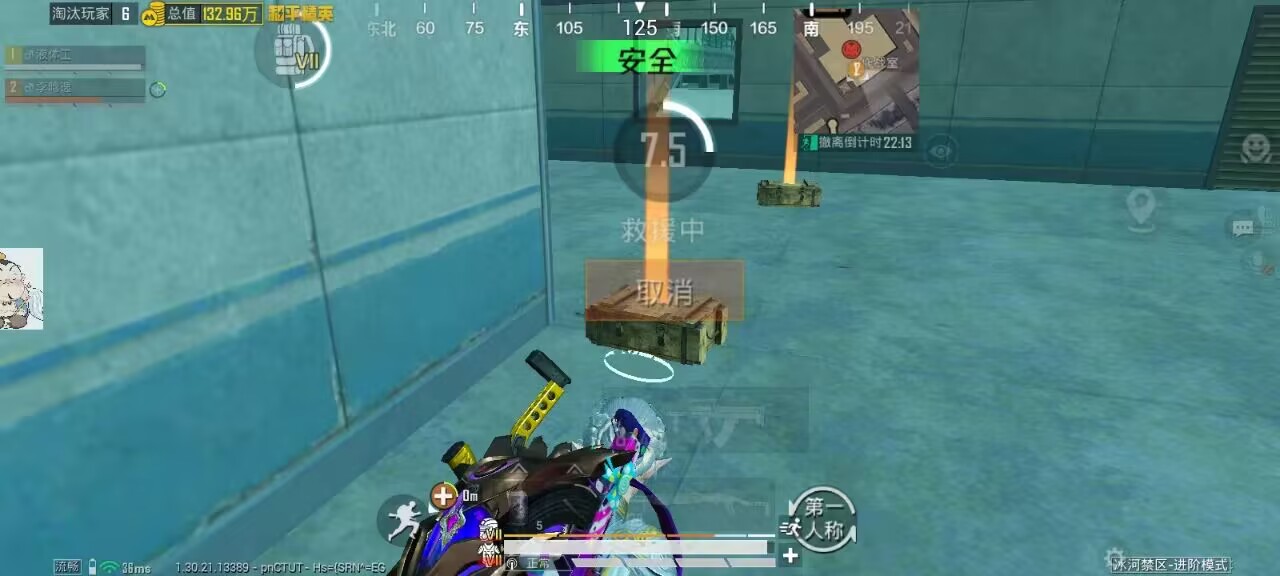 和平精英辅助的道德与规则探讨的配图，内容相关：游戏更新后，旧版辅助可能失效。正规团队通常会在24小时内推送更新，因此选择有技术支持的辅助至关重要。