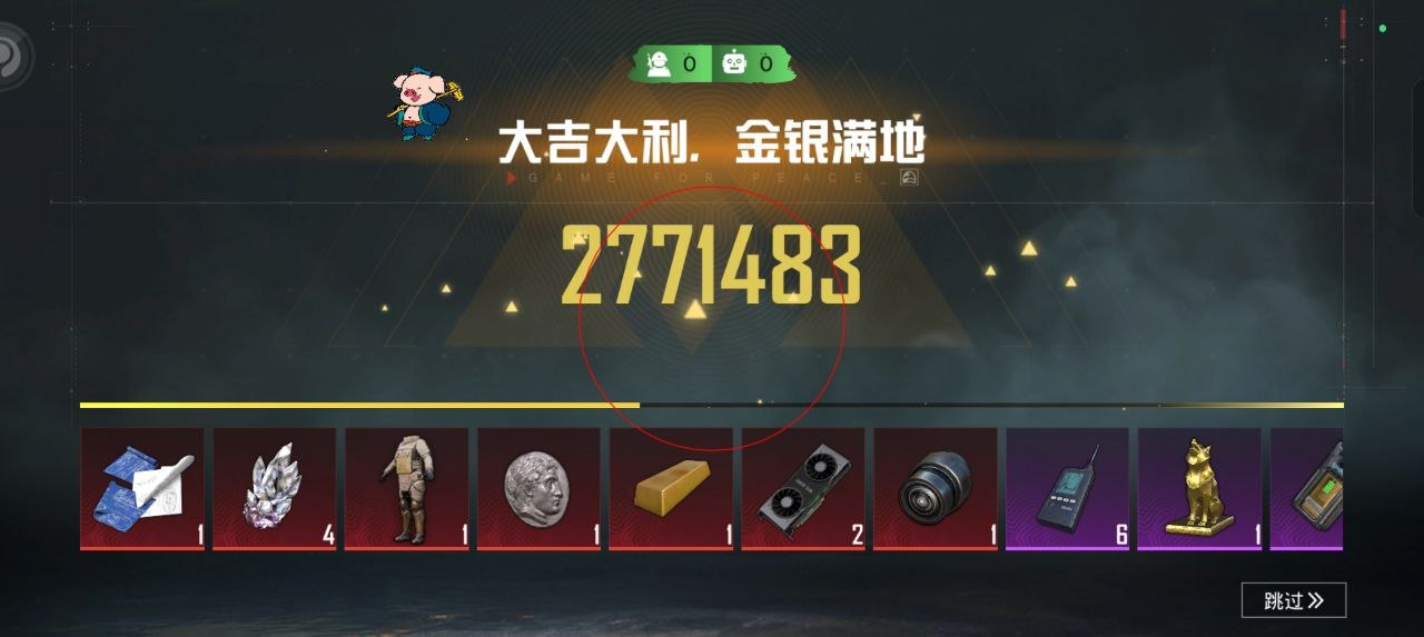 如何选择可靠的和平精英辅助？的配图，内容相关：购买辅助时，优先选择担保交易平台或官方发卡网，避免私下转账。部分骗子会伪造辅助界面，实际发送病毒文件...